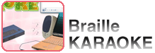 Braille KARAOKE