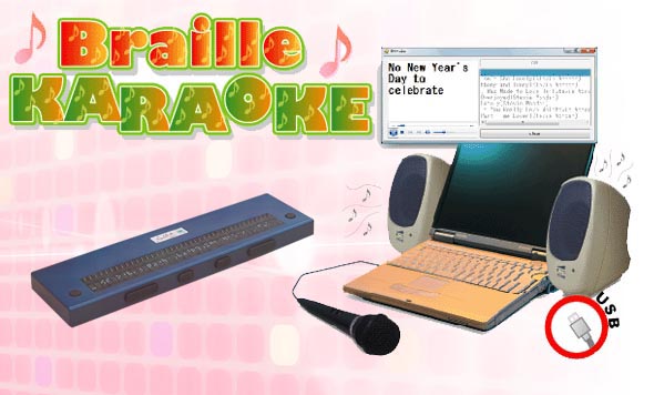 Braille karaoke